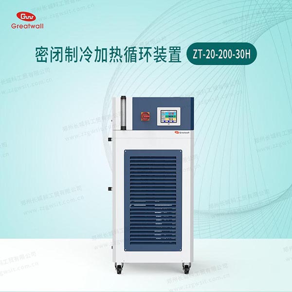 高低溫冷熱一體機組成部分，制冷加熱循環(huán)裝置