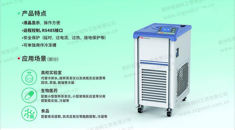 低溫冷卻液循環(huán)泵怎么操作才能延長(zhǎng)壽命？