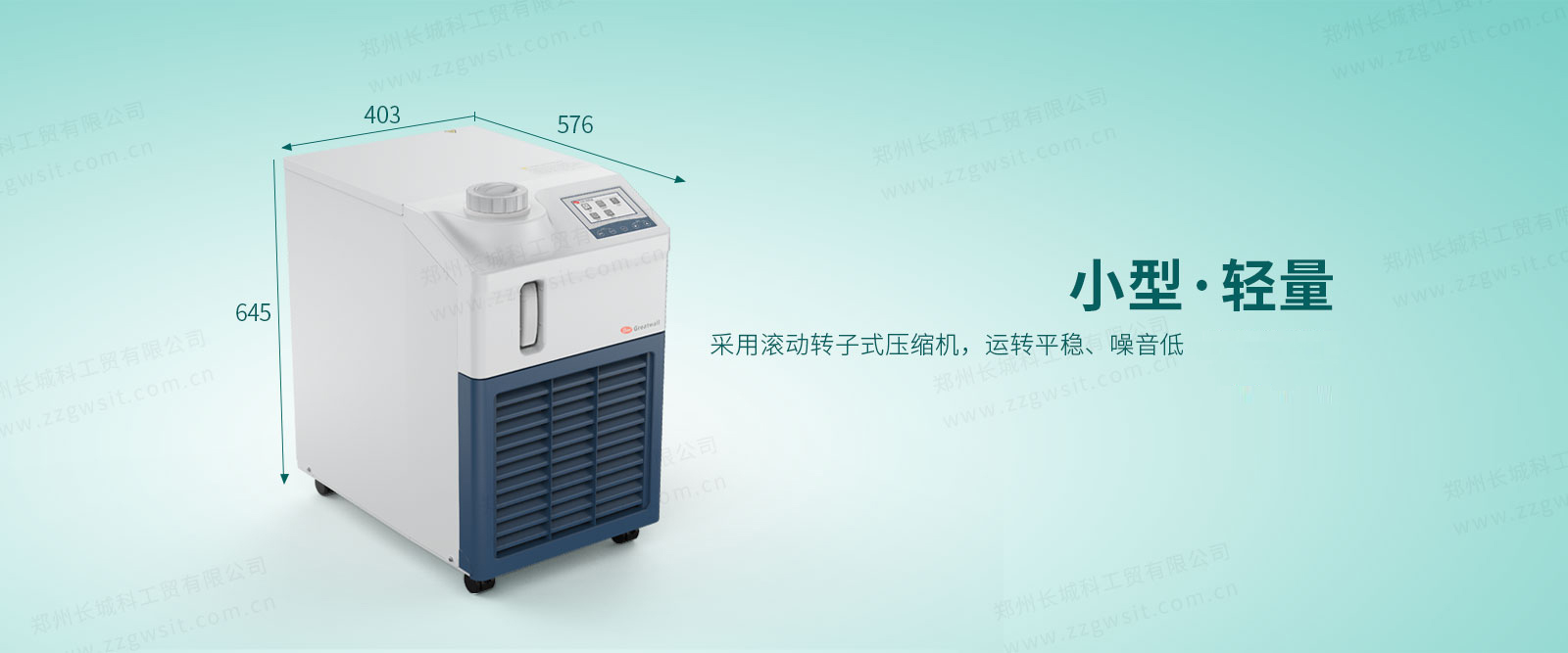 分析儀器輔助降溫設(shè)備到底該怎么選擇？